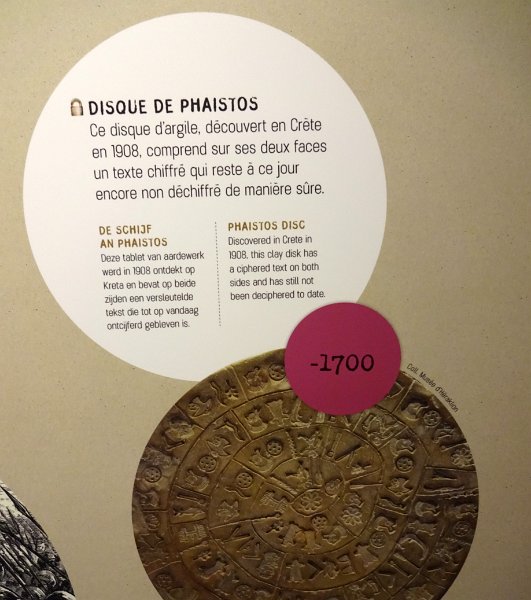 DSC03899.JPG - The Phaistos disk with a message apparently still un-deciphered today. 