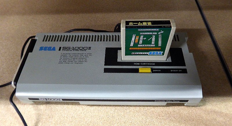 P1030558.JPG - A SEGA console SG-1000 II from 1984.